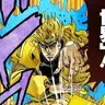 Profile image of DIO