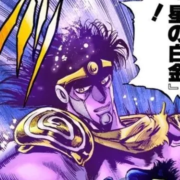 Profile image of スタープラチナ