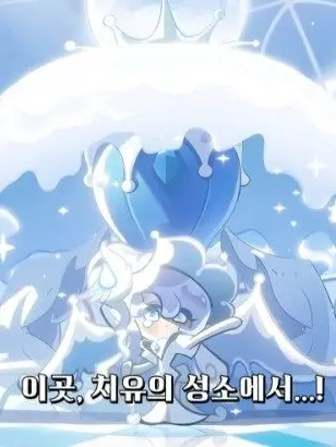 GlazedAnts0874의 마미이슈