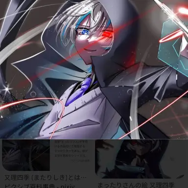 Profile image of 四季