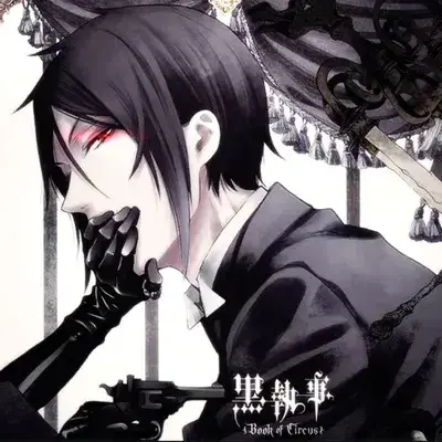 HotStork6081의 Sebastian Michealis