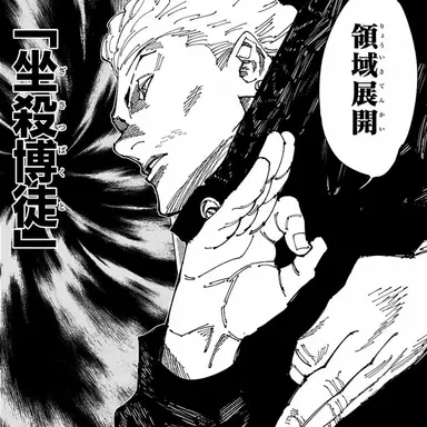 Profile image of 하카리 킨지