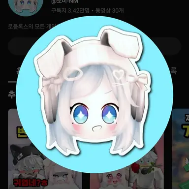 Profile image of 노미