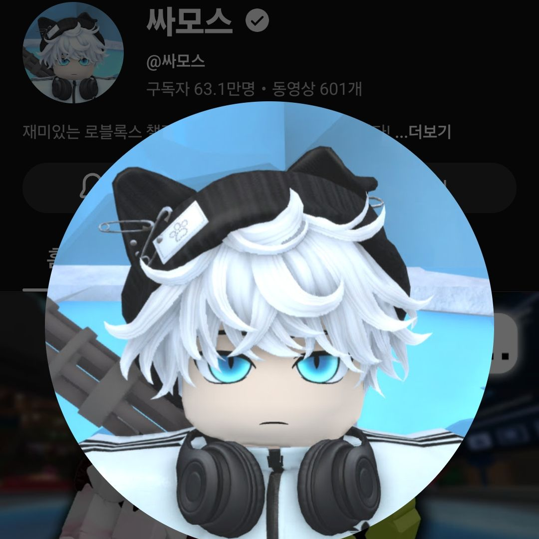 아지트+늑대,여우 대표 이미지