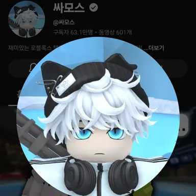 Profile image of 싸모스