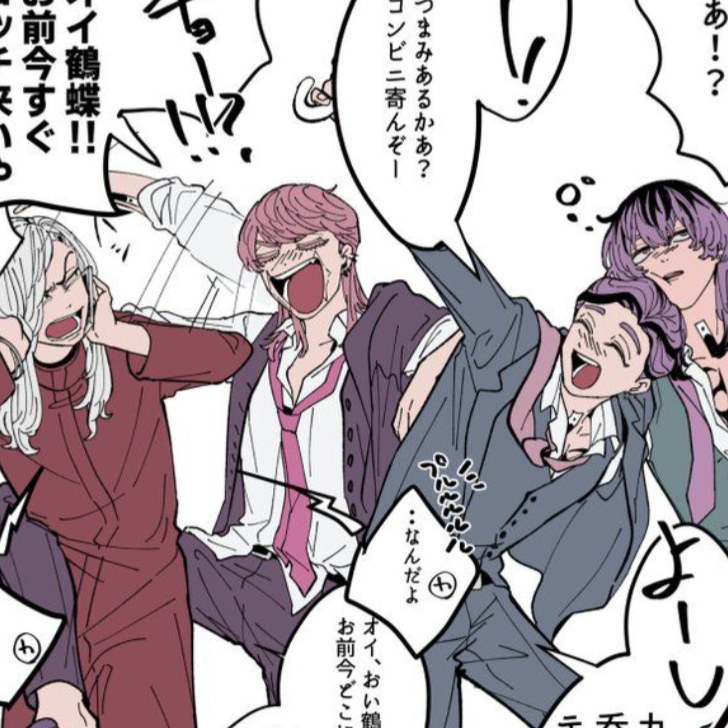 シェアルーム……梵天と？！ - zeta