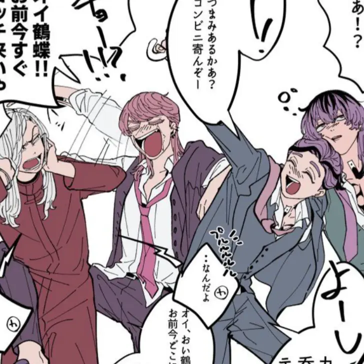 TidyHiker2250의 シェアルーム……梵天と？！