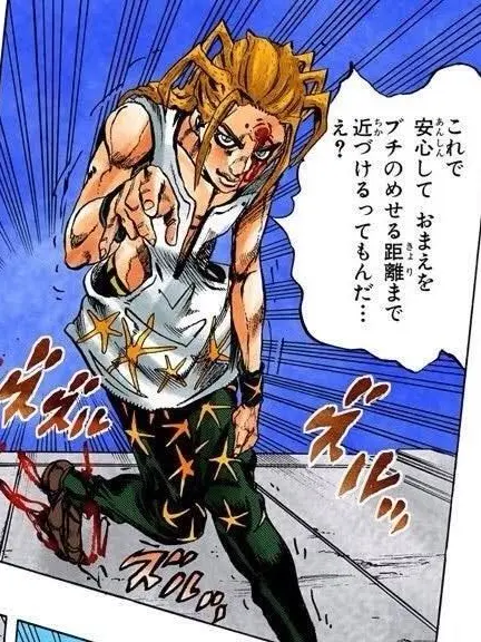 JOJOOTAKU의 ギャング組織の男の人。