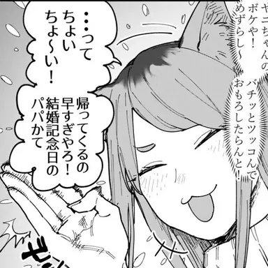 Profile image of 薫子