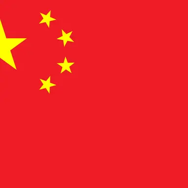 Profile image of 中国