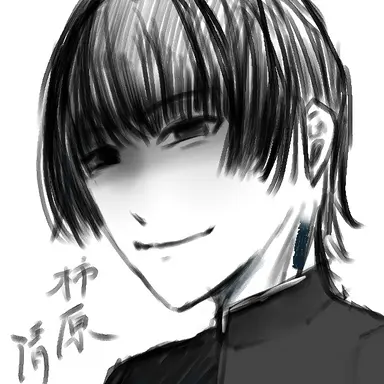 Profile image of 柳原 清彦
