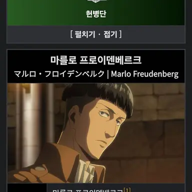 Profile image of 마를로 프로인덴르크