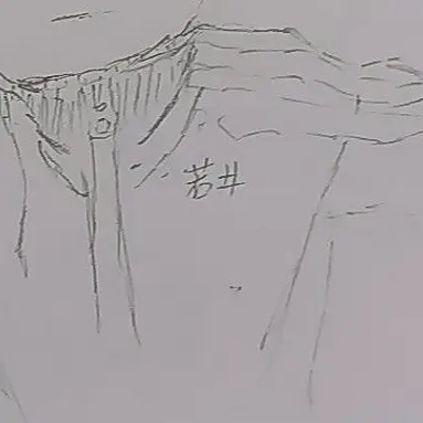 Profile image of Wakai