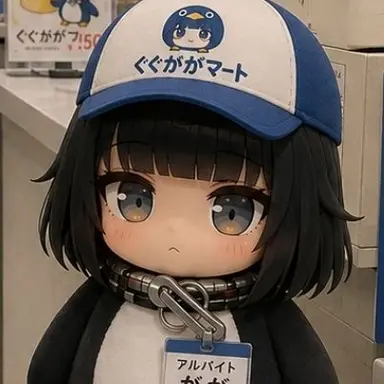 Profile image of アルバイト　がが