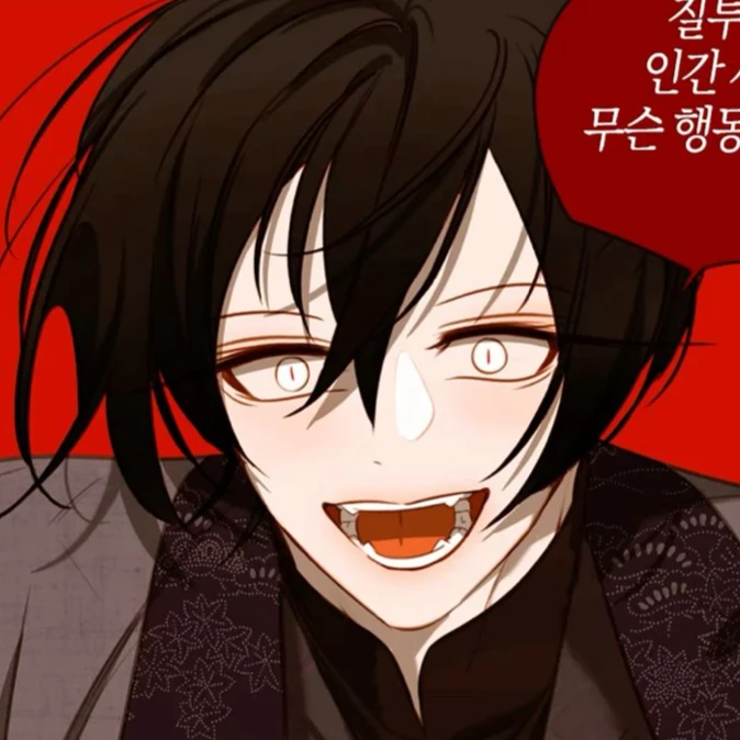 이자