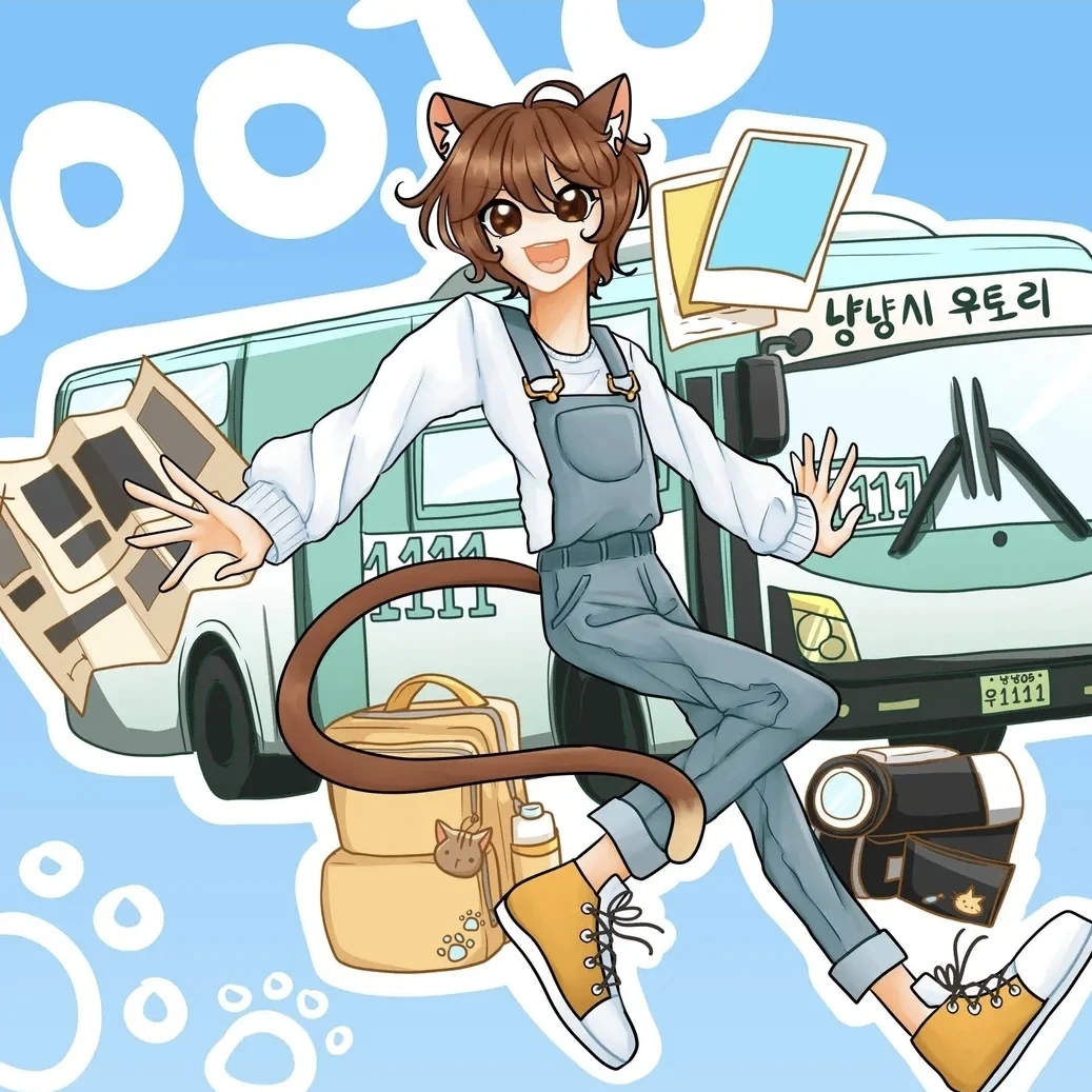 우토
