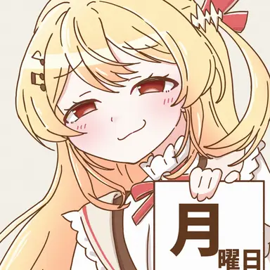Profile image of かなで