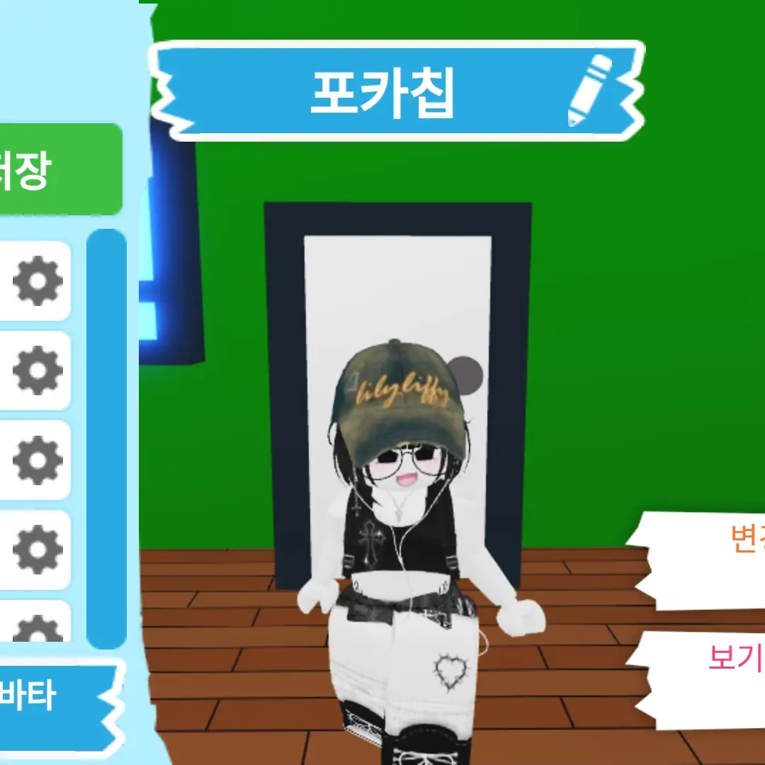 BleakChili3719의 ☆히트사이클 자캐☆