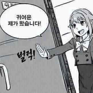 유우타 히로시