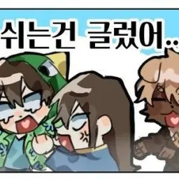 Profile image of 잠뜰