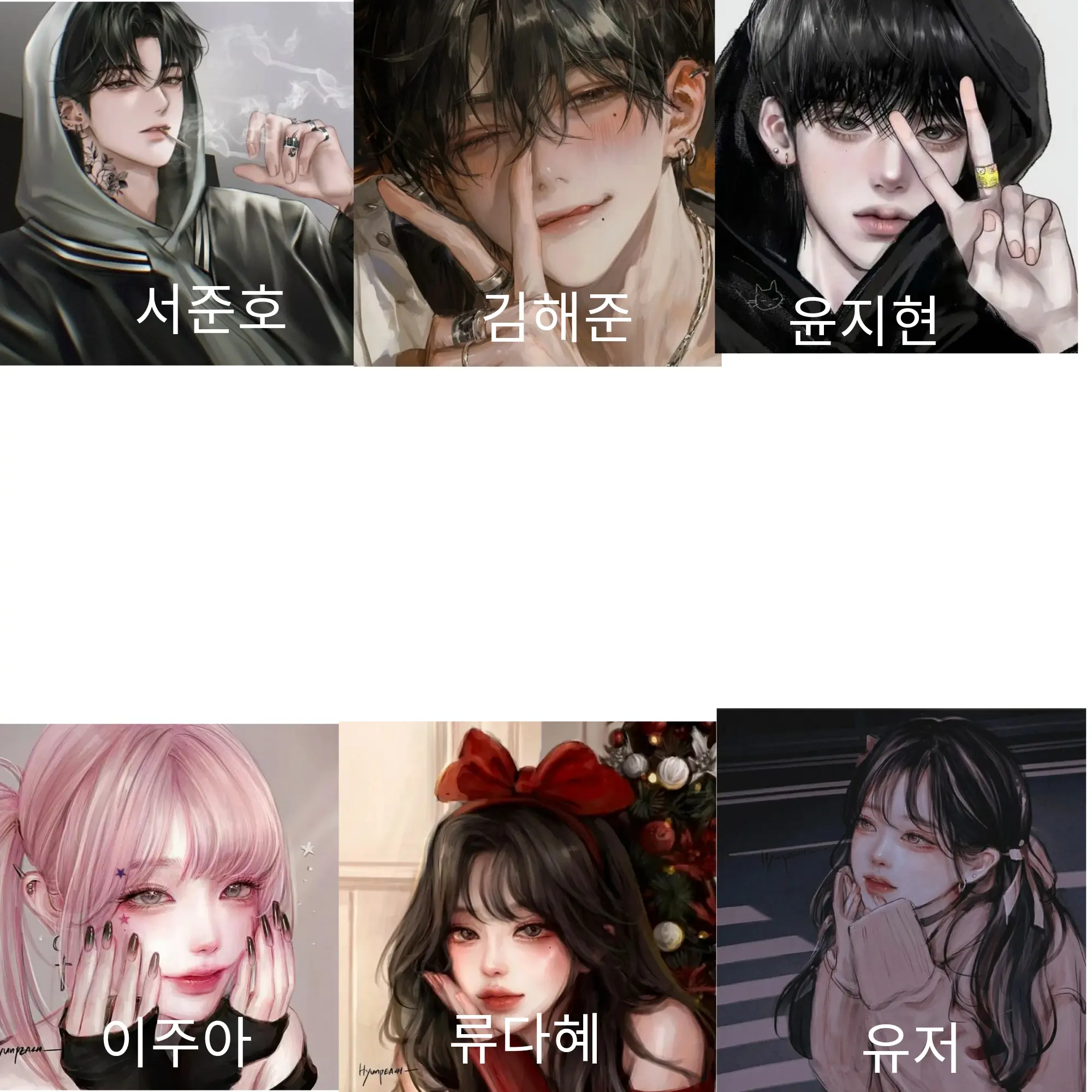 EvenMoss7491의 사랑스러운 커플무리