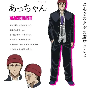 Profile image of 앗쨩