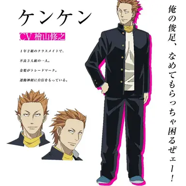 Profile image of 켄켄