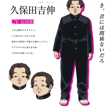 Profile image of 쿠보타