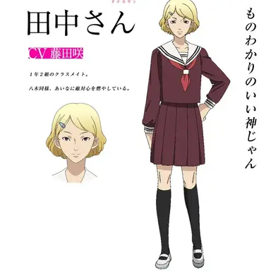 Profile image of 타나카