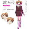 Profile image of あいな