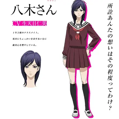 Profile image of 야기