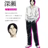 Profile image of 深瀬