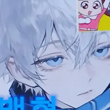 Profile image of 정백현