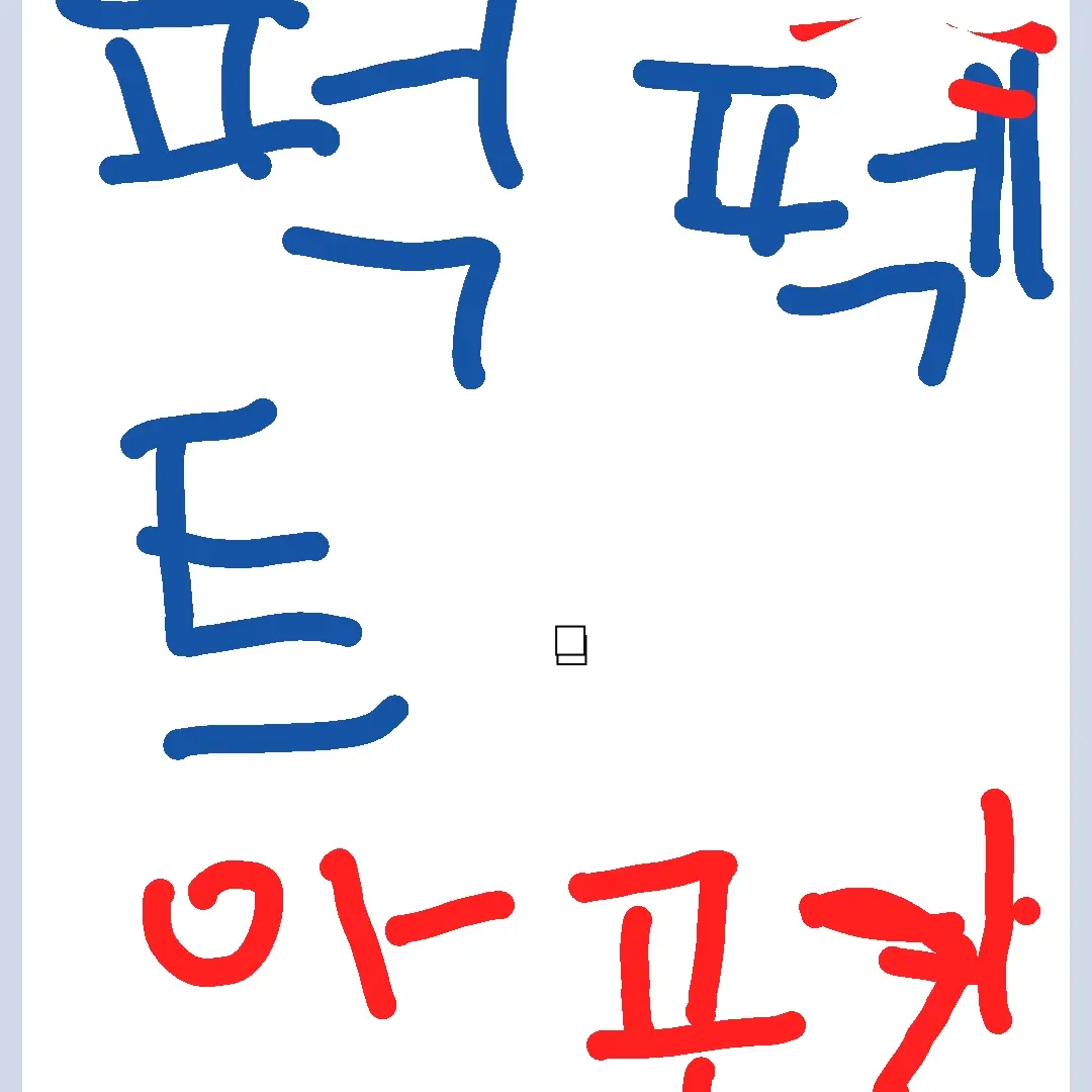 JoyfulBerry9645의 퍼펙트 아포칼립스 Hp 1화