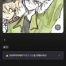 Profile image of 불펌당함 ㅠ