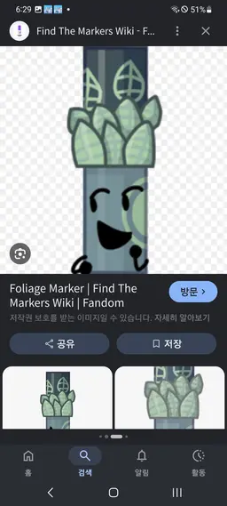 Profile image of 나뭇잎 마커