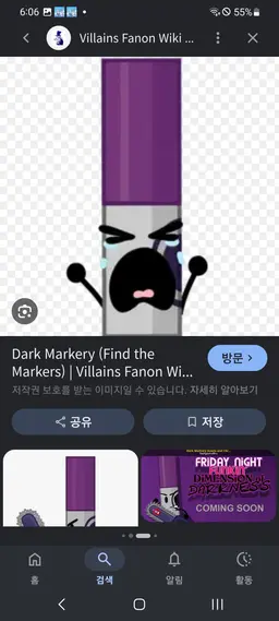 Profile image of 다크마커리