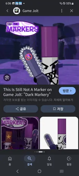 Profile image of 다크마커리