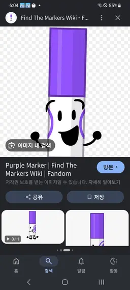 Profile image of 보라마커