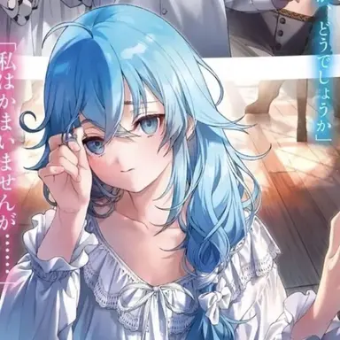 Profile image of ロキシー