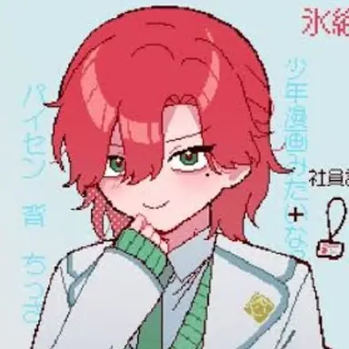 Profile image of 十二村