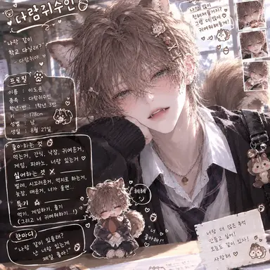 Profile image of 이도윤