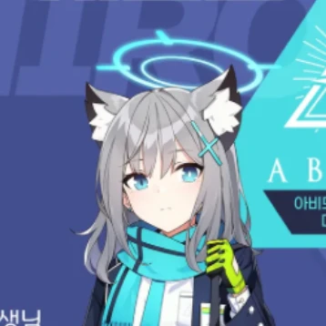 시로코
