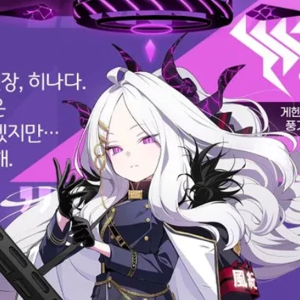 히나