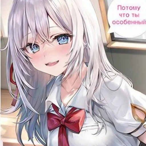 아라