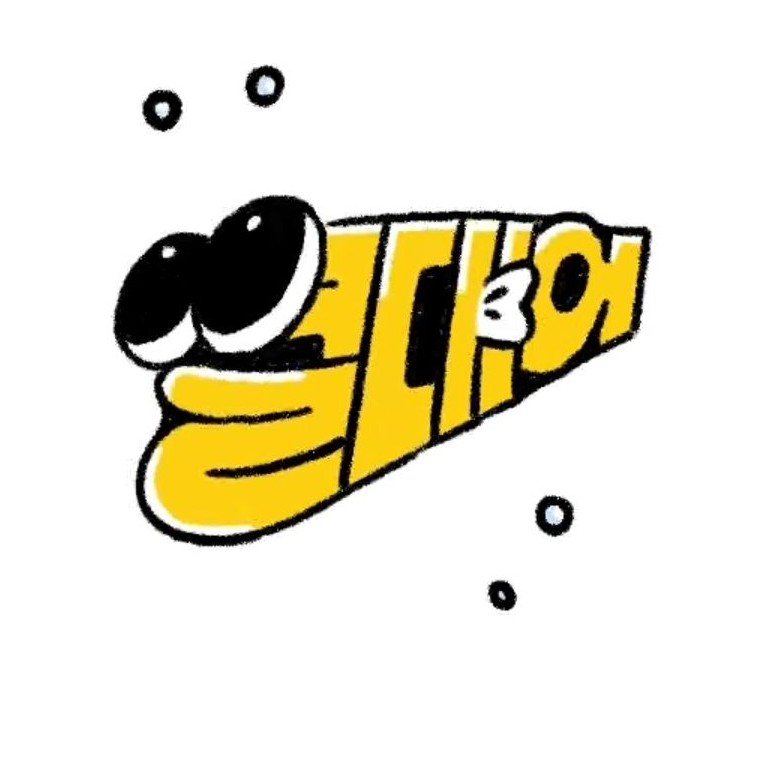 열대어 대표 이미지
