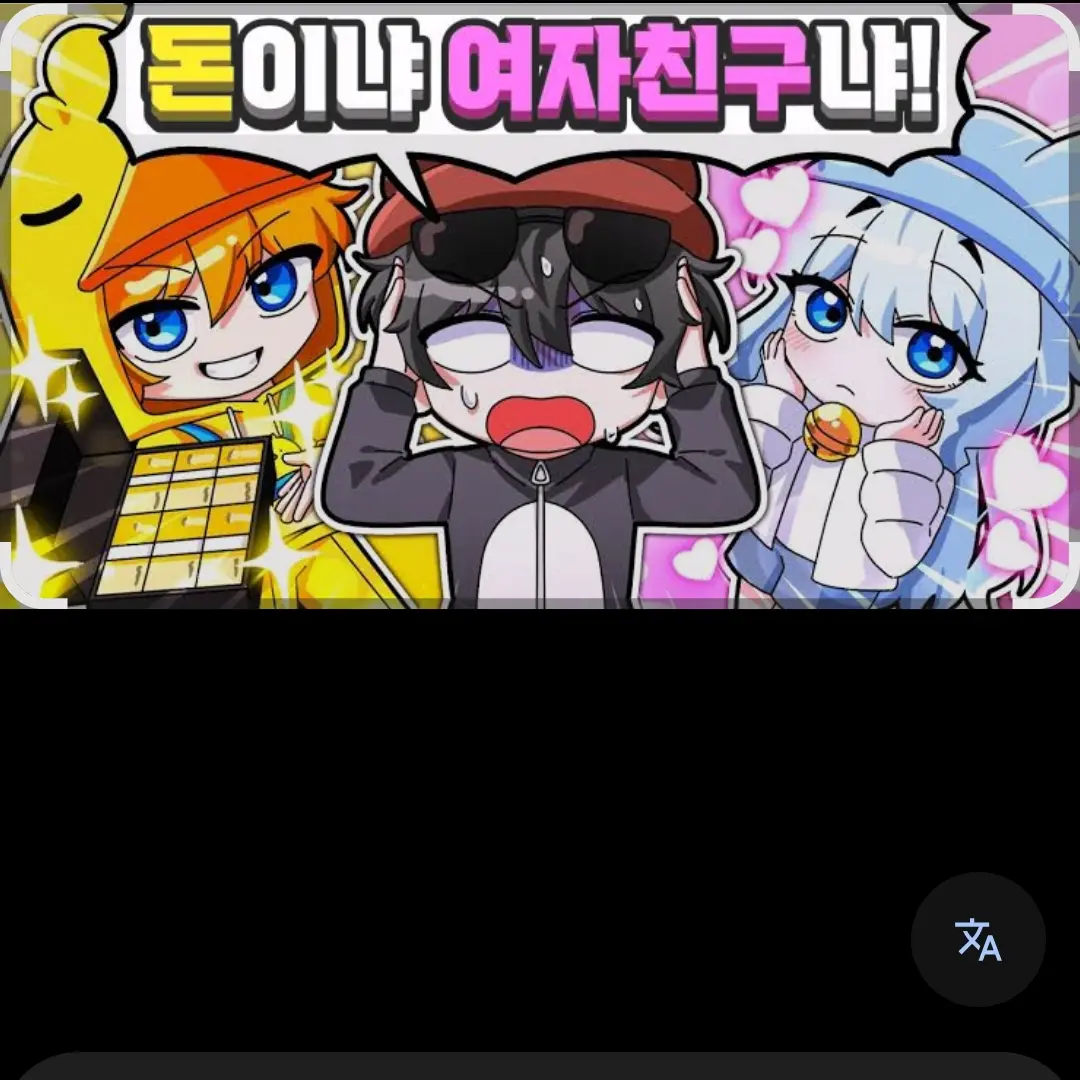 BaldPad9202의 꽥꽥탐험대