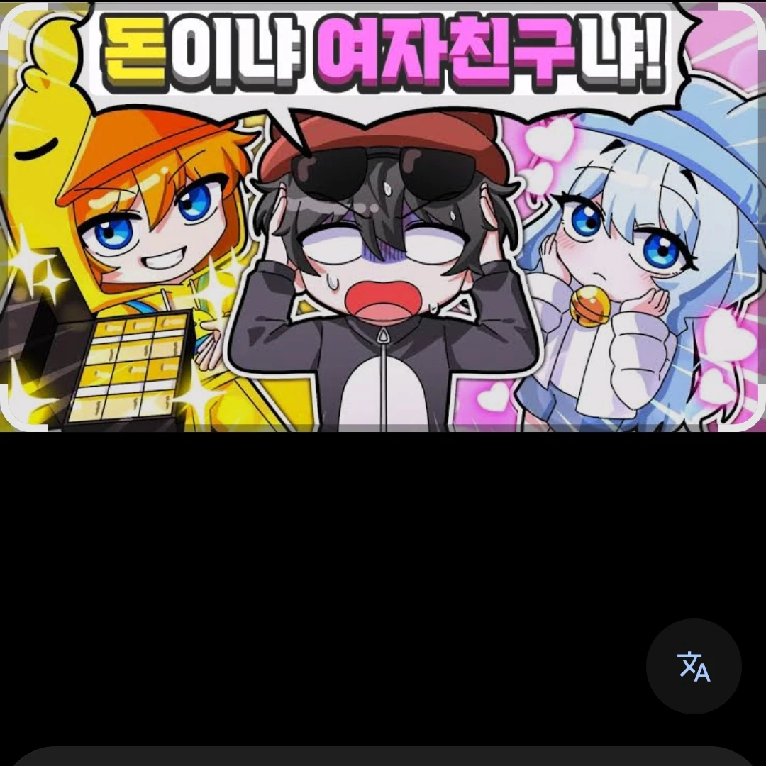 꽥꽥탐험대