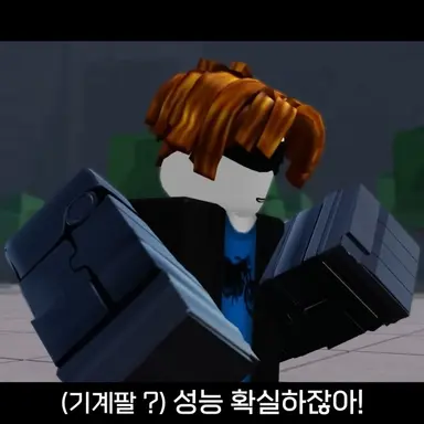 Profile image of 기계팔-베이컨