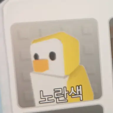 Profile image of 노란색펭귄